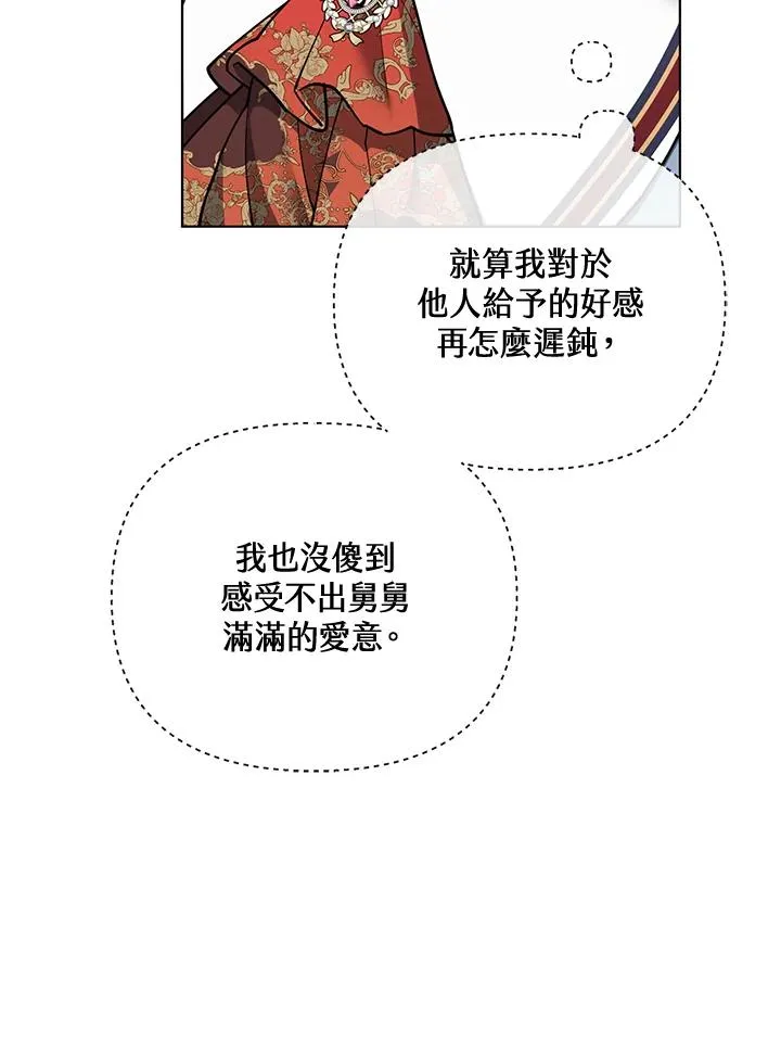 第109话 第78页