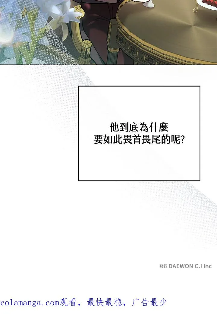 第109话 第80页