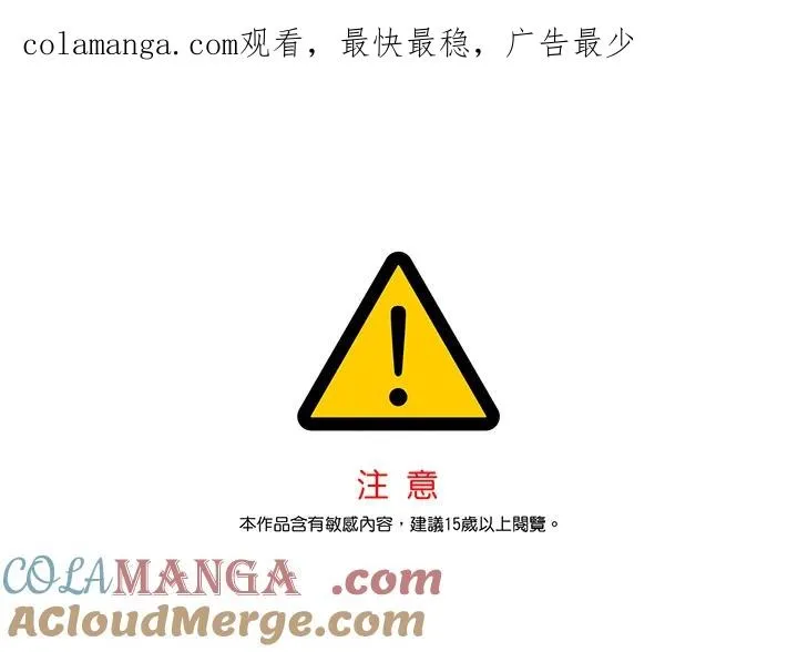 第110话 第1页