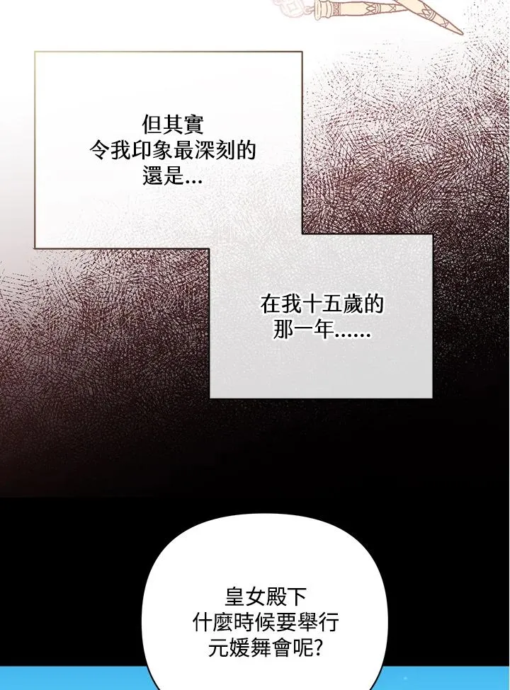 第110话 第12页