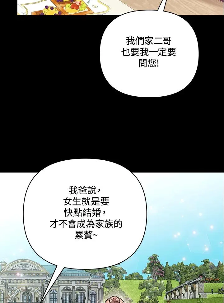第110话 第15页