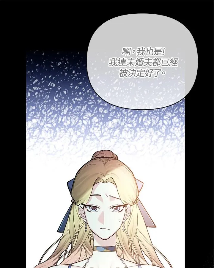 第110话 第17页