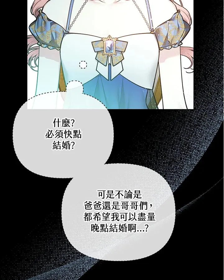 第110话 第18页