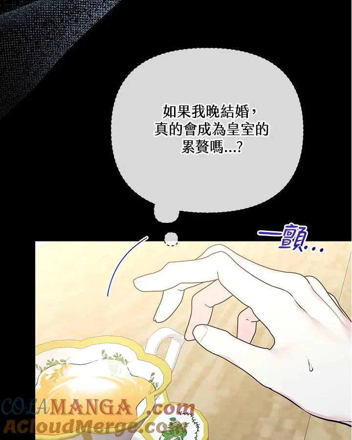 第110话 第19页