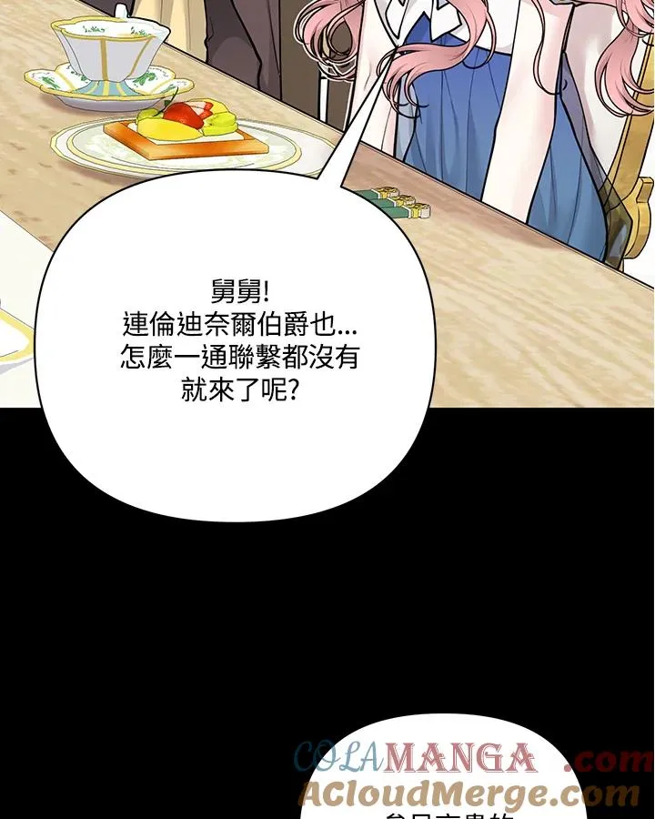 第110话 第22页