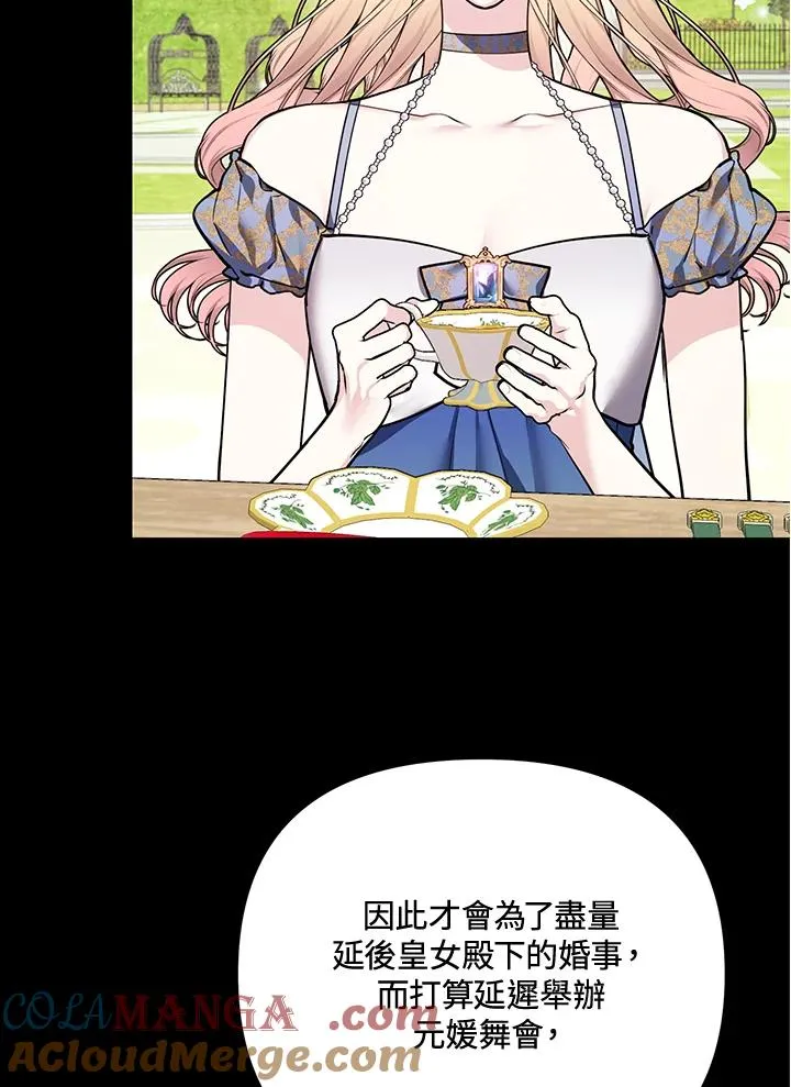 第110话 第28页