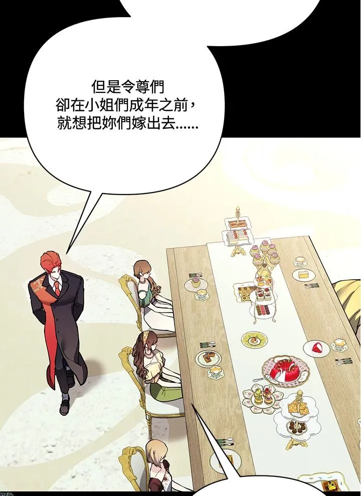 第110话 第29页