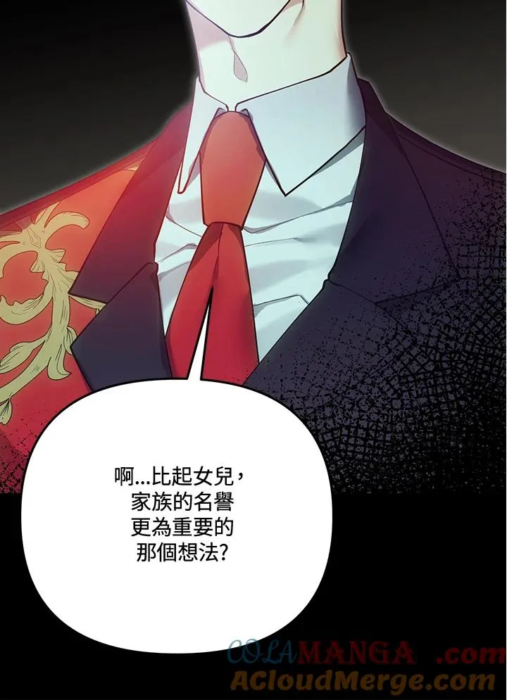 第110话 第31页