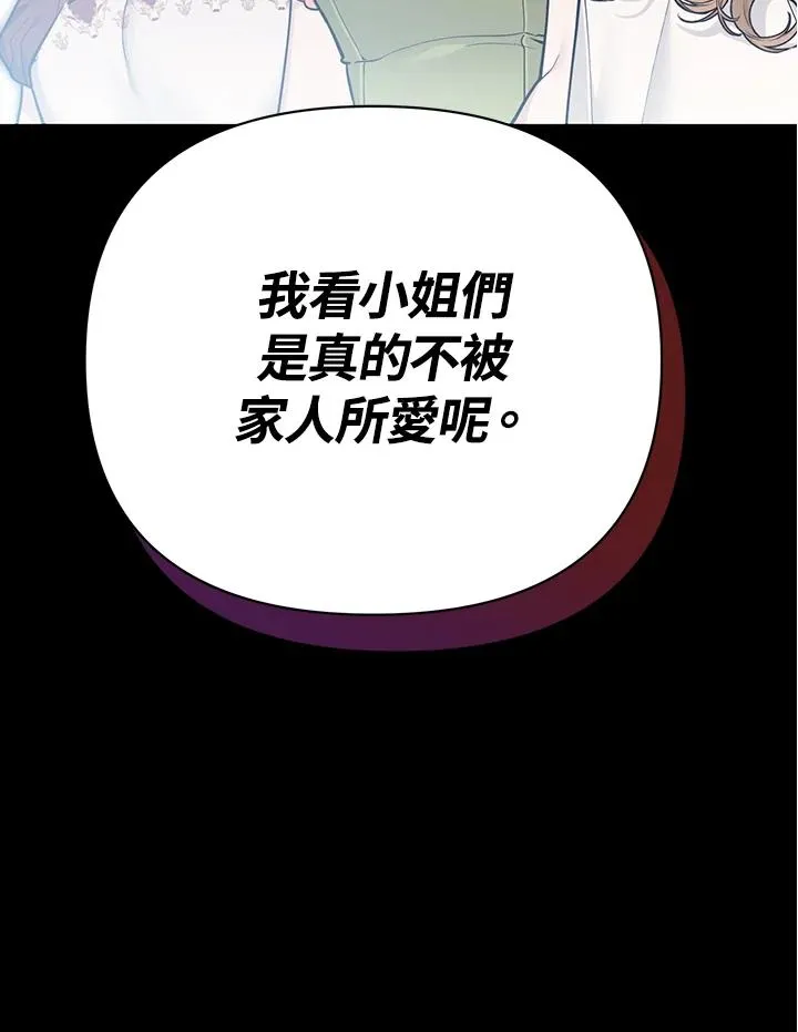 第110话 第33页