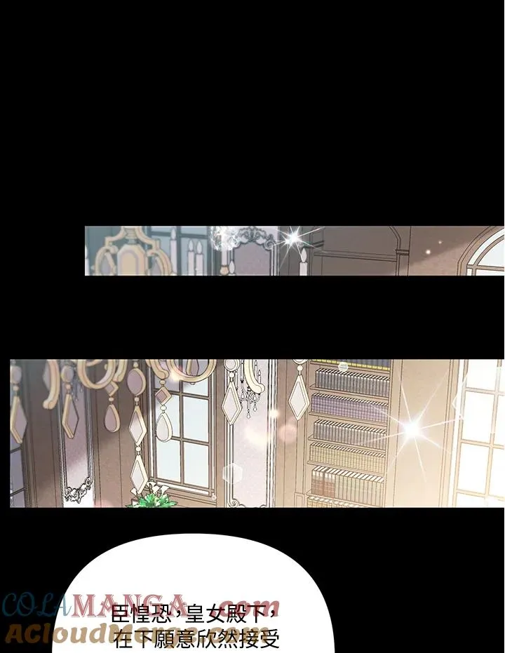 第110话 第34页
