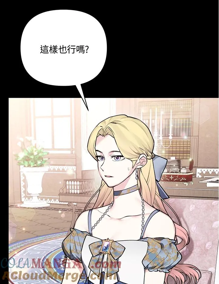 第110话 第37页