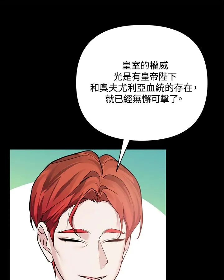 第110话 第39页