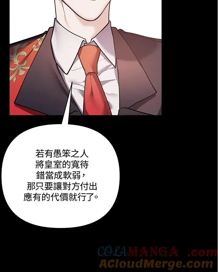 第110话 第40页