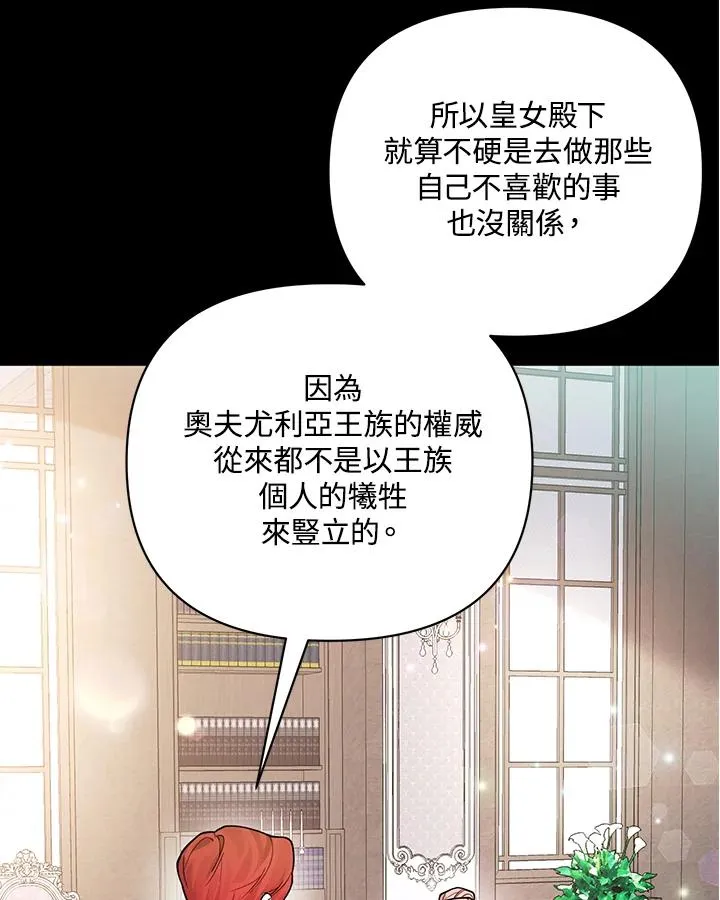 第110话 第41页