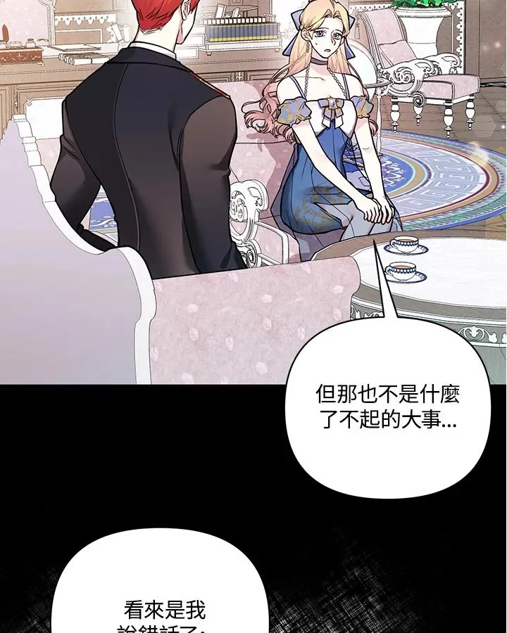 第110话 第42页