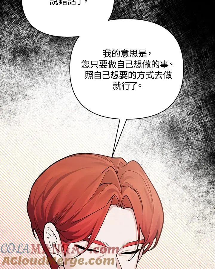 第110话 第43页