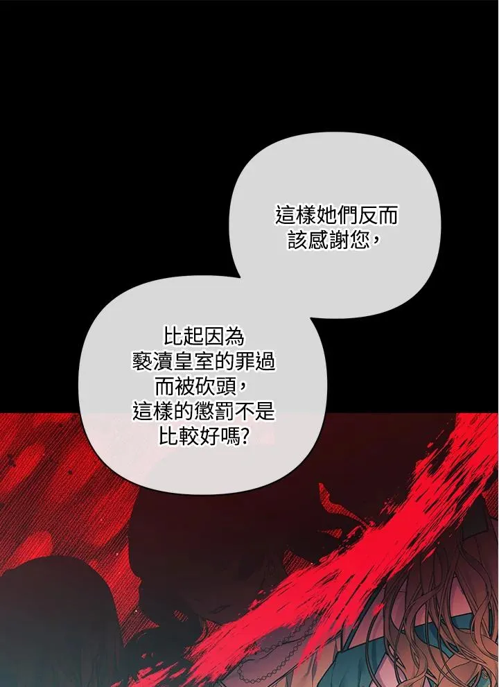第110话 第47页