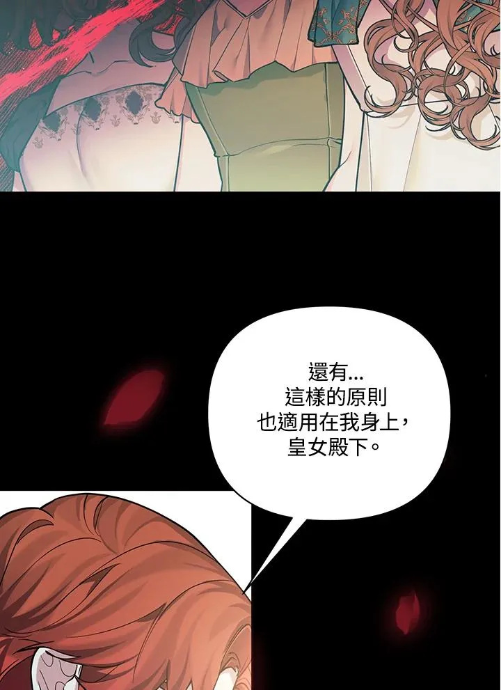 第110话 第48页