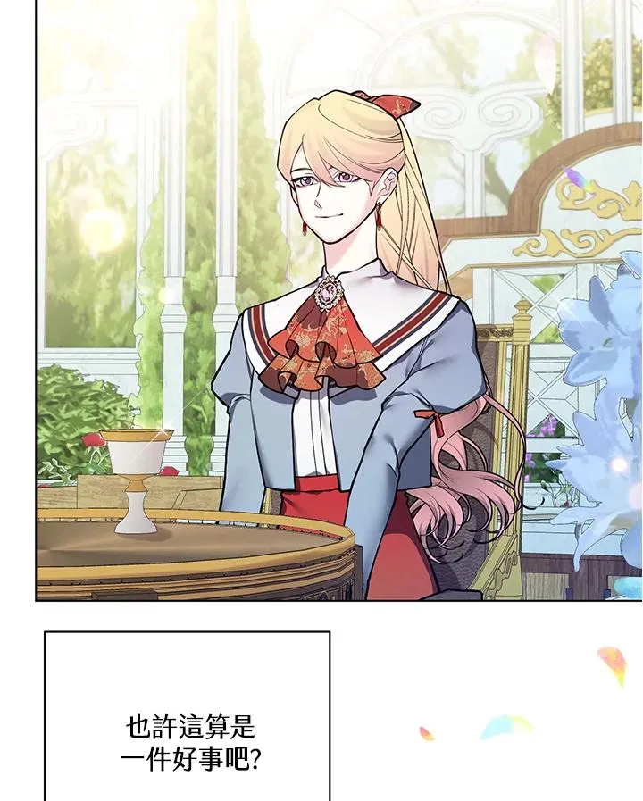 第110话 第57页