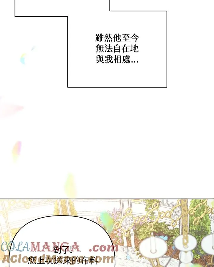 第110话 第58页