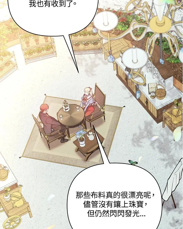 第110话 第59页