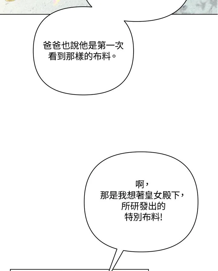 第110话 第60页