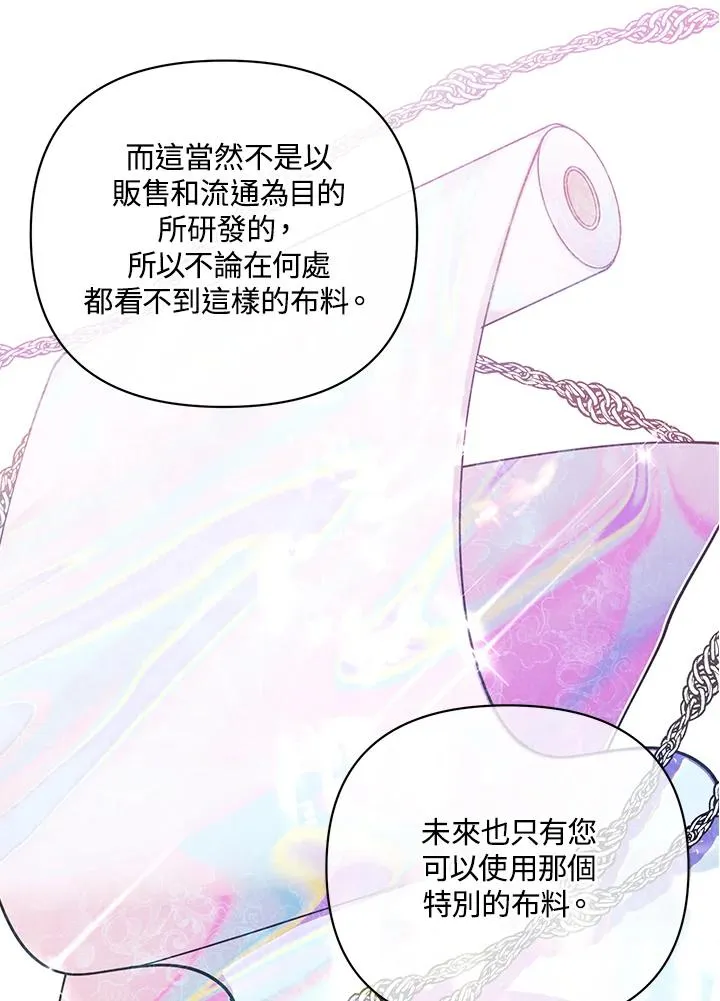 第110话 第62页
