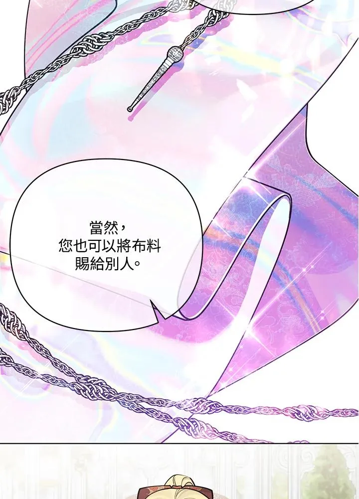 第110话 第63页
