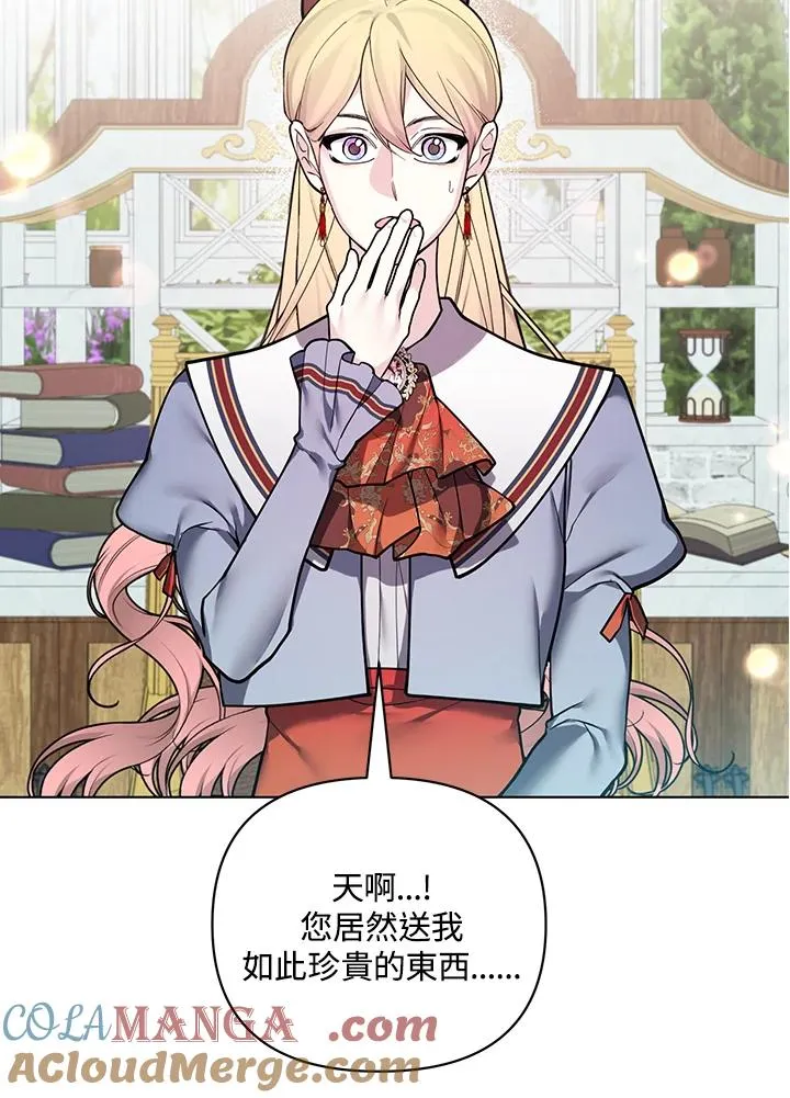 第110话 第64页