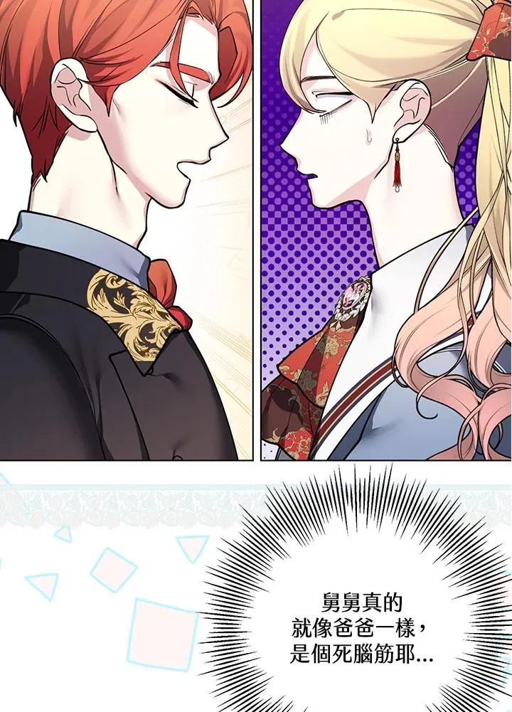 第110话 第66页