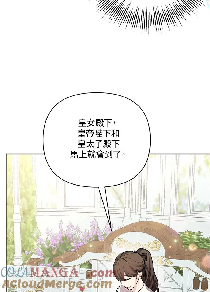 第110话 第67页
