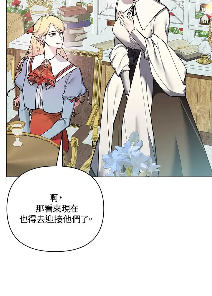 第110话 第68页