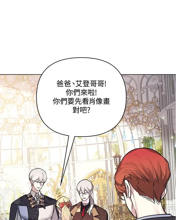 第110话 第69页