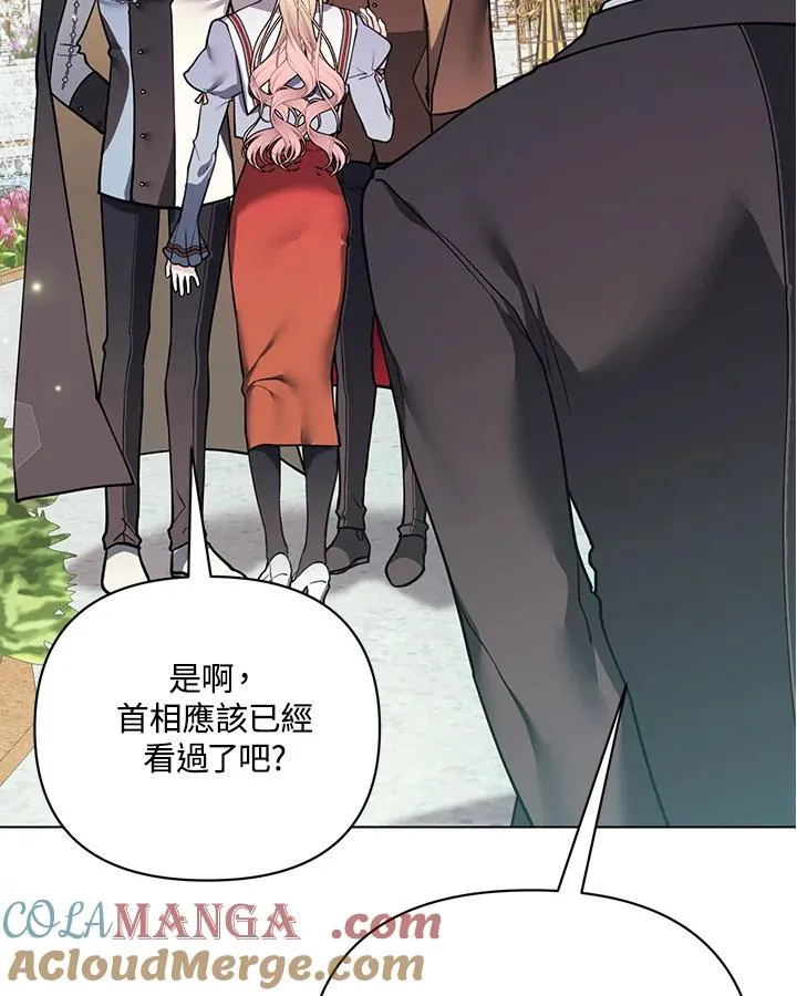 第110话 第70页