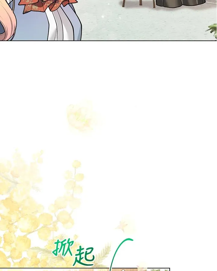 第110话 第74页