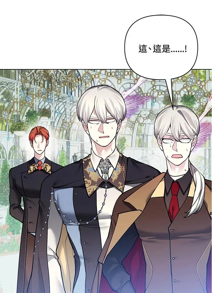 第110话 第77页