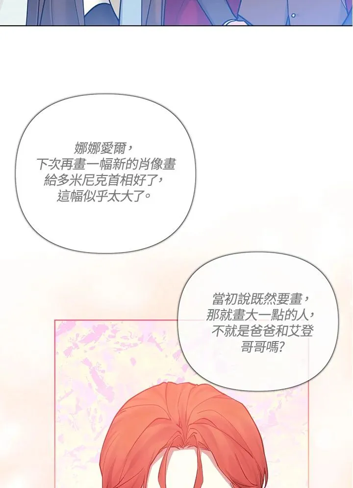第110话 第78页