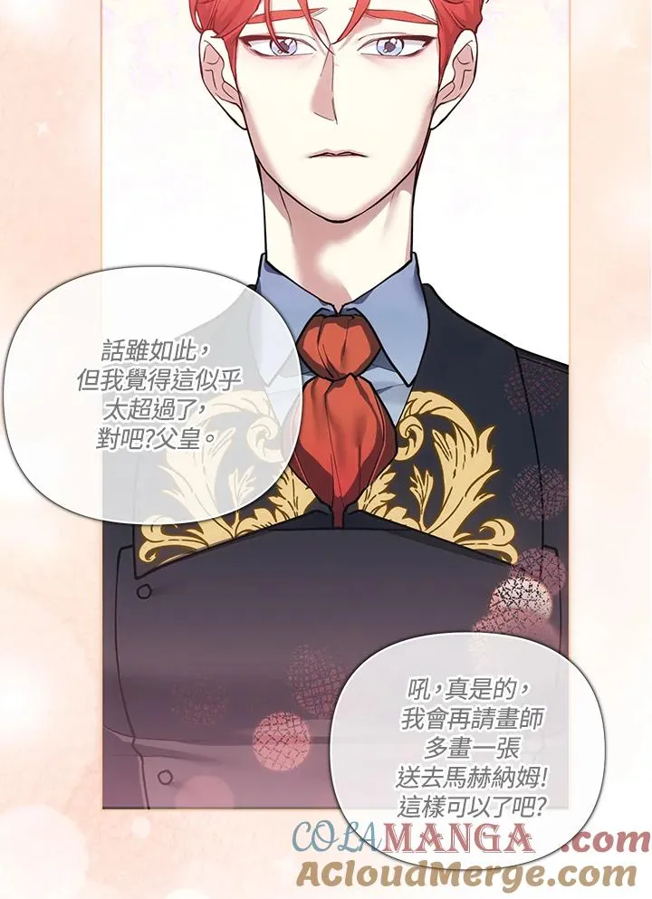 第110话 第79页