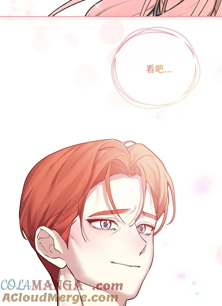 第110话 第82页
