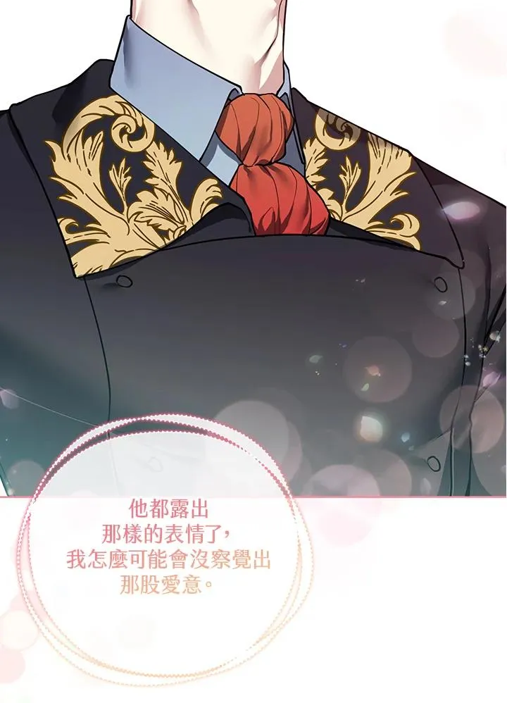 第110话 第83页