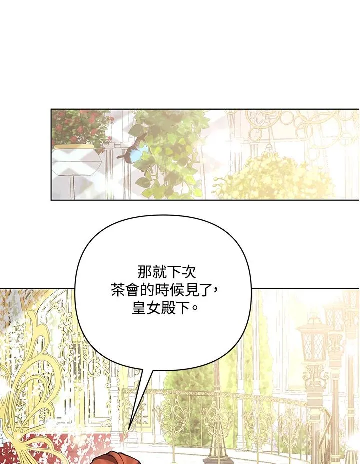 第110话 第84页
