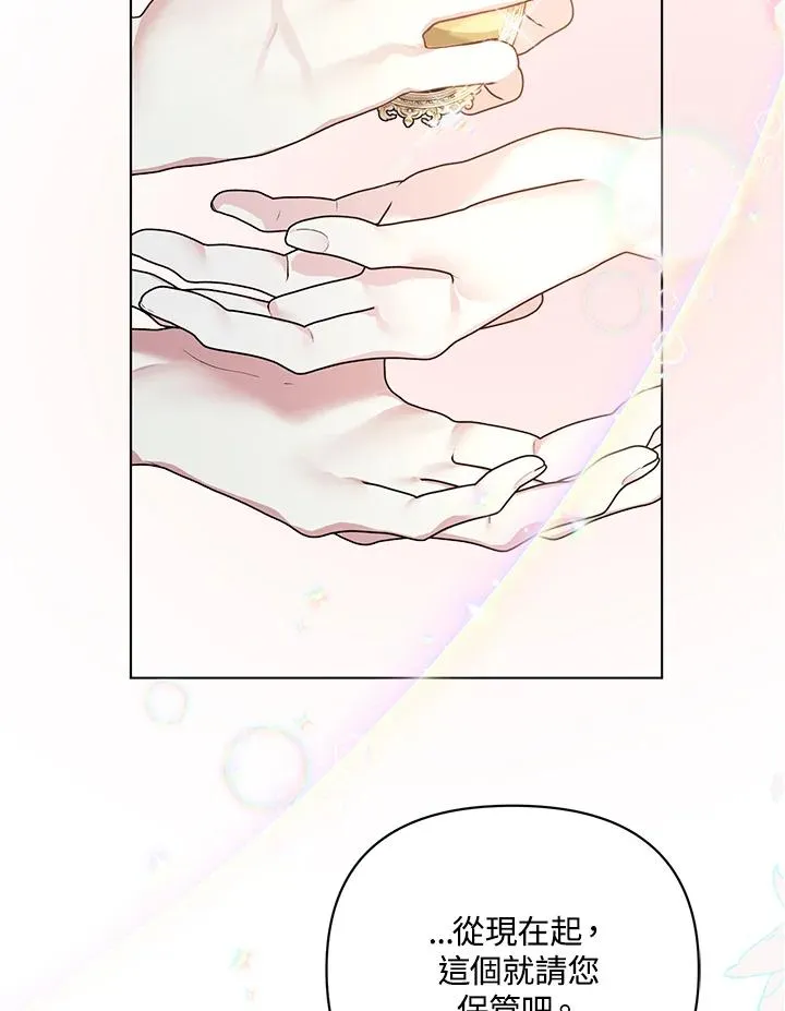第110话 第87页
