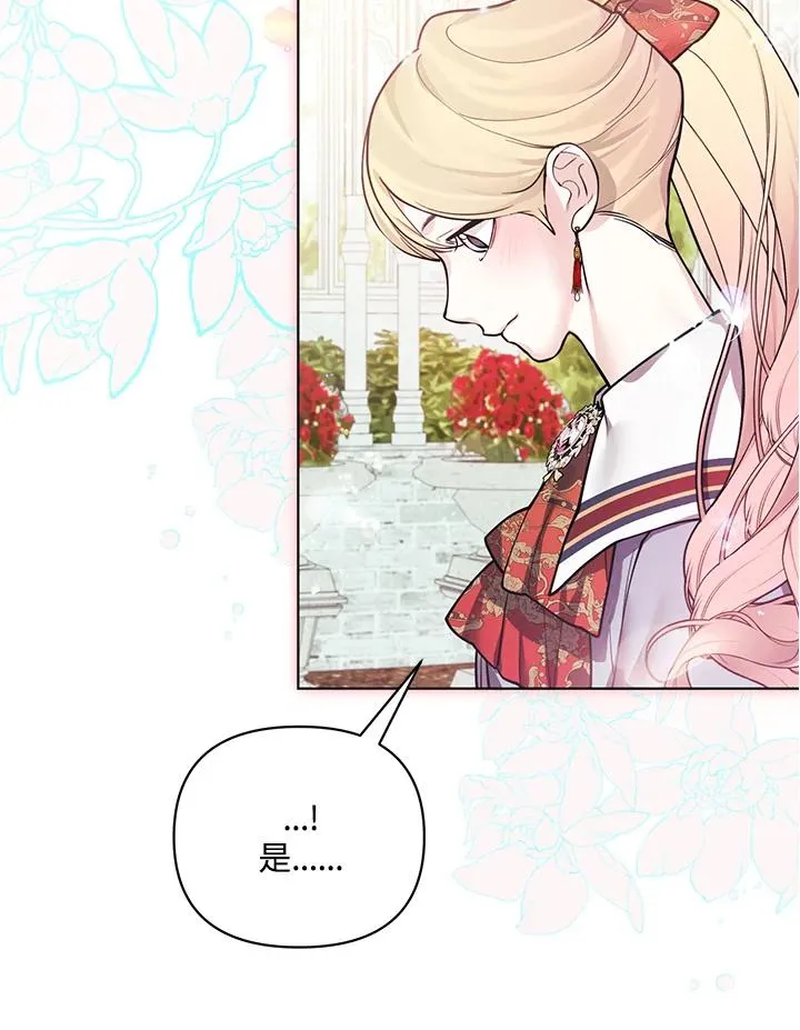 第110话 第89页