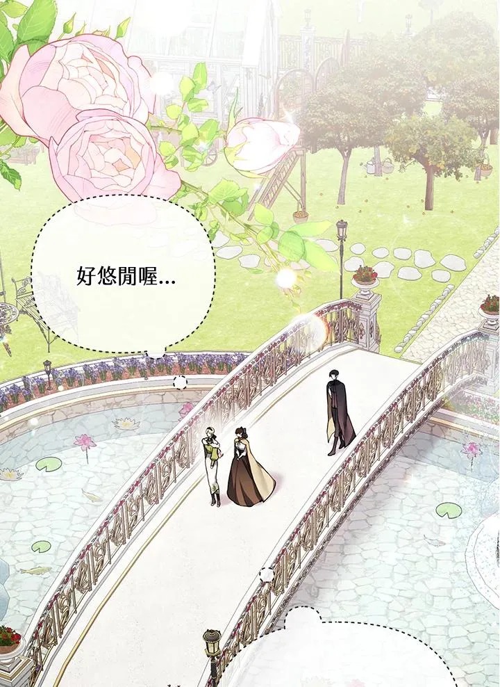 第111话 第3页