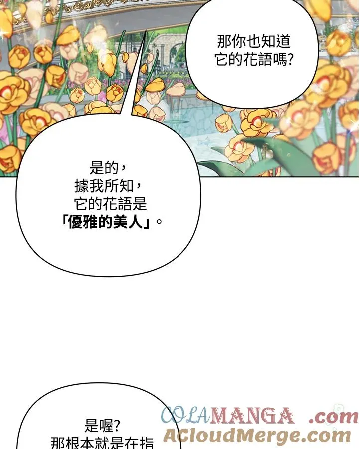 第111话 第10页