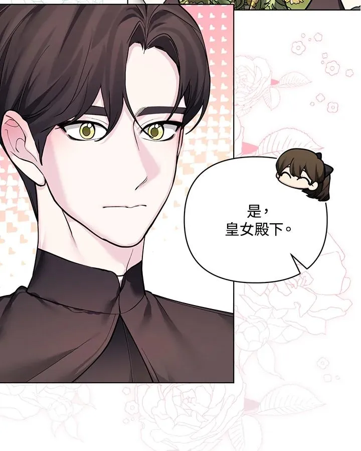 第111话 第12页