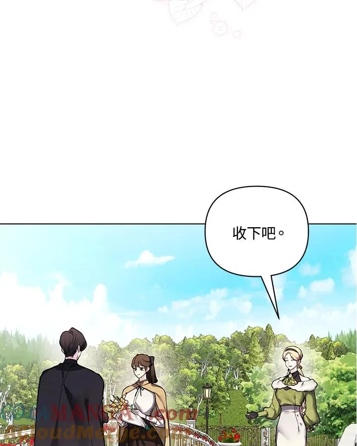 第111话 第13页