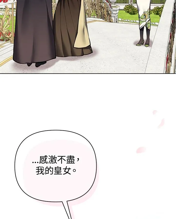 第111话 第14页