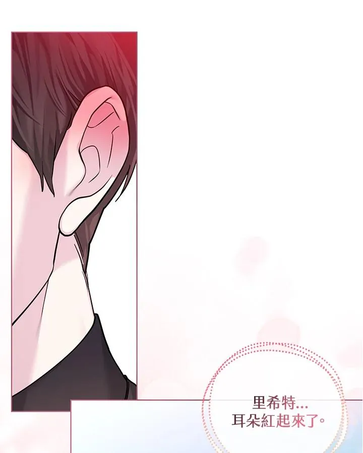 第111话 第17页