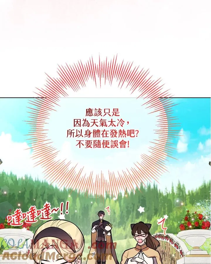 第111话 第19页